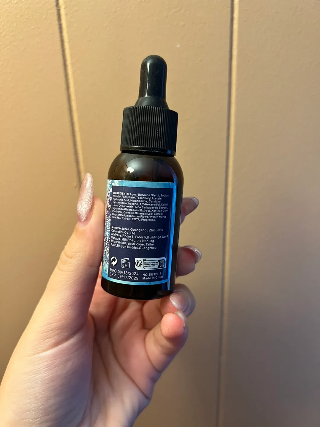 Subear 4 in 1 Facial Serum image indicator(7)