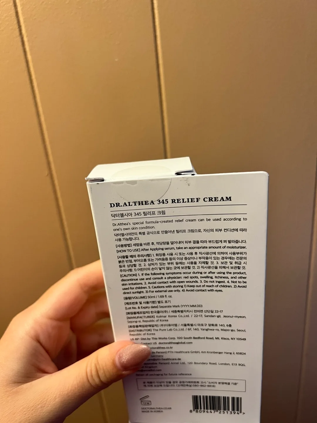 Dr. Althea 345 Relief Cream image indicator(7)