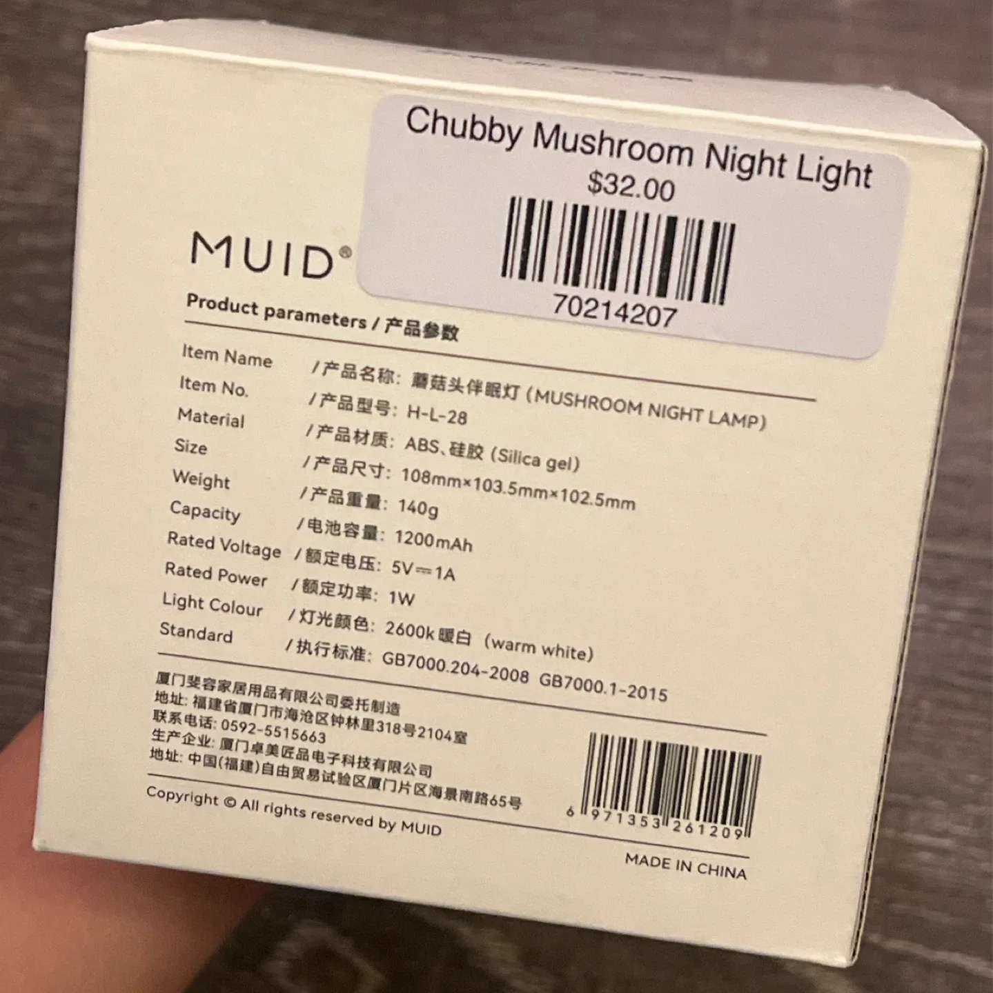 Cute Chubby Mushroom Night Light image indicator(3)