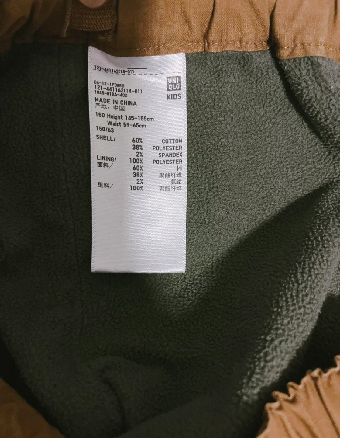 Uniqlo Fleece Pants & Top Set image indicator(2)