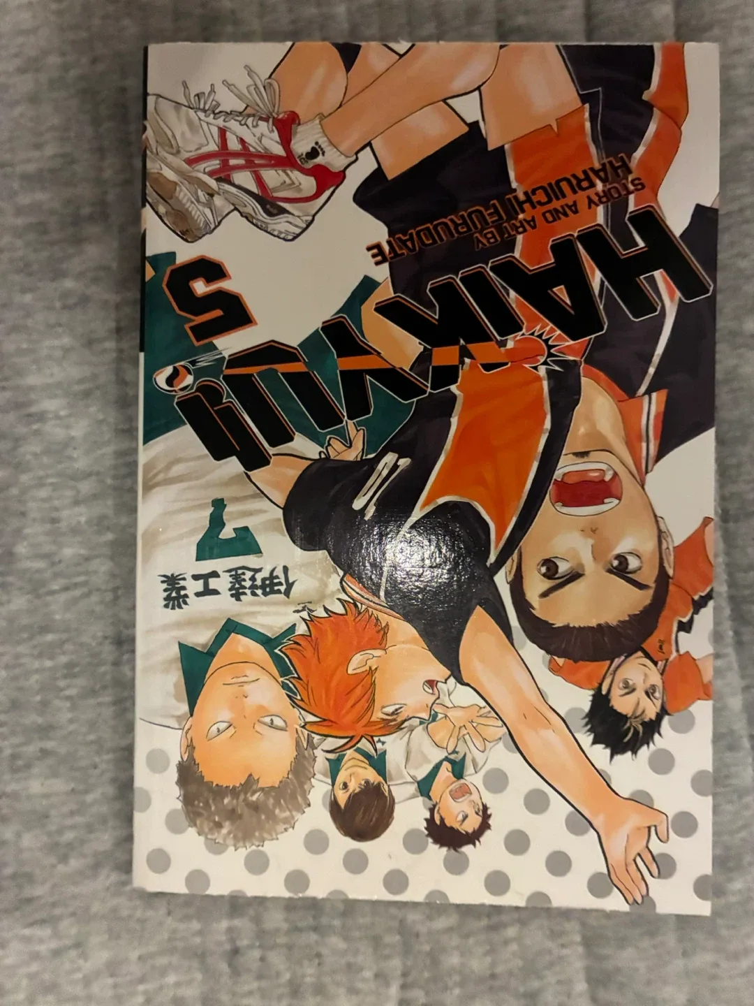 Haikyu!! Manga Volumes 2, 3, 4, 5 image indicator(3)