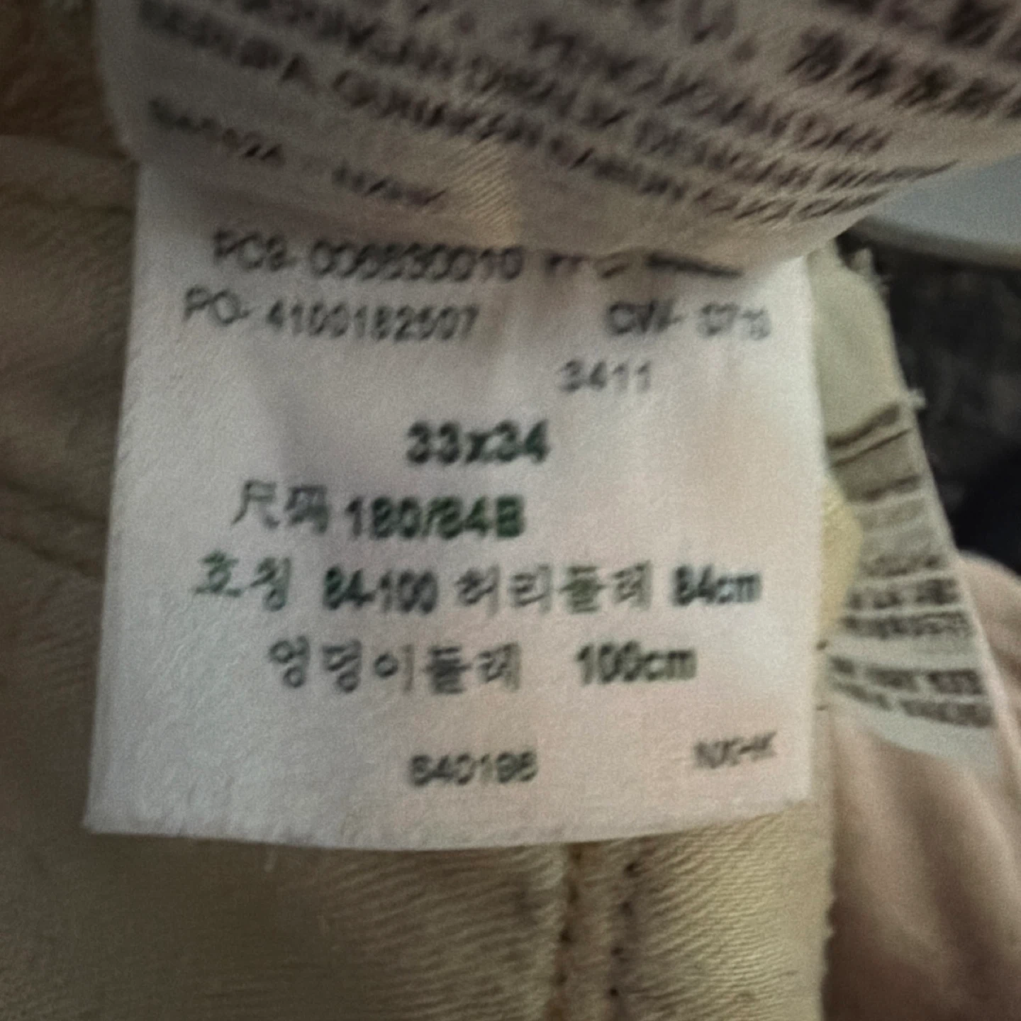 Levi Strauss & Co. 514 Jeans, 33x34