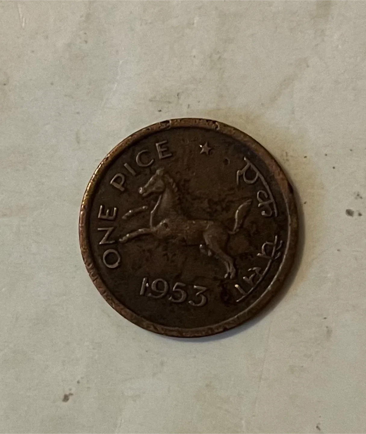 Vintage India 🇮🇳 1953 One Pice Coin image indicator(4)