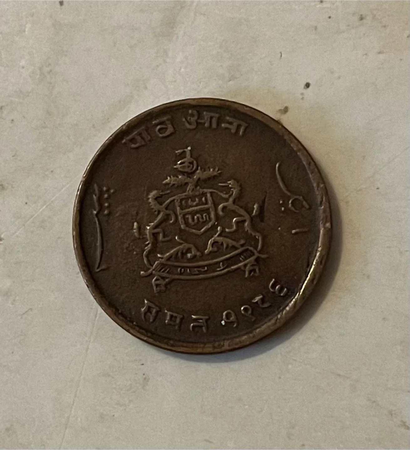 Vintage India 🇮🇳 1953 One Pice Coin image indicator(2)