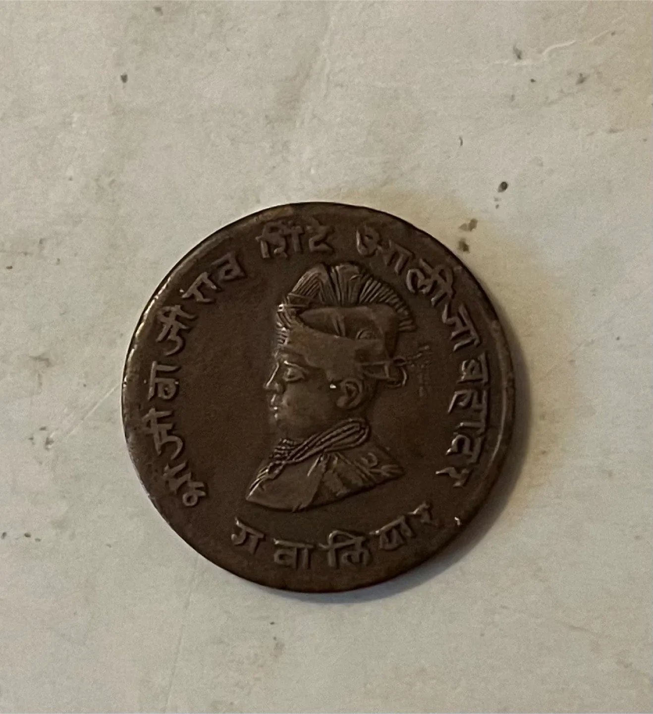 Antique 🇮🇳 kuch coin for sell image indicator(2)