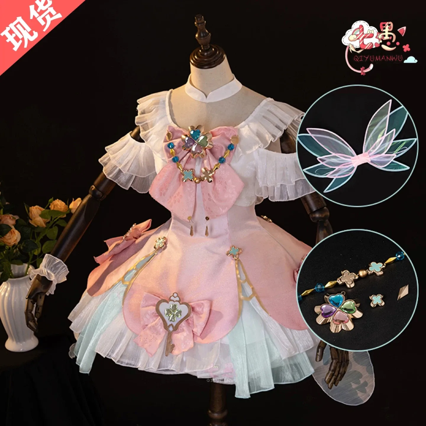 Honor of Kings, Yiwen Yao cosplay costume full set image indicator(3)