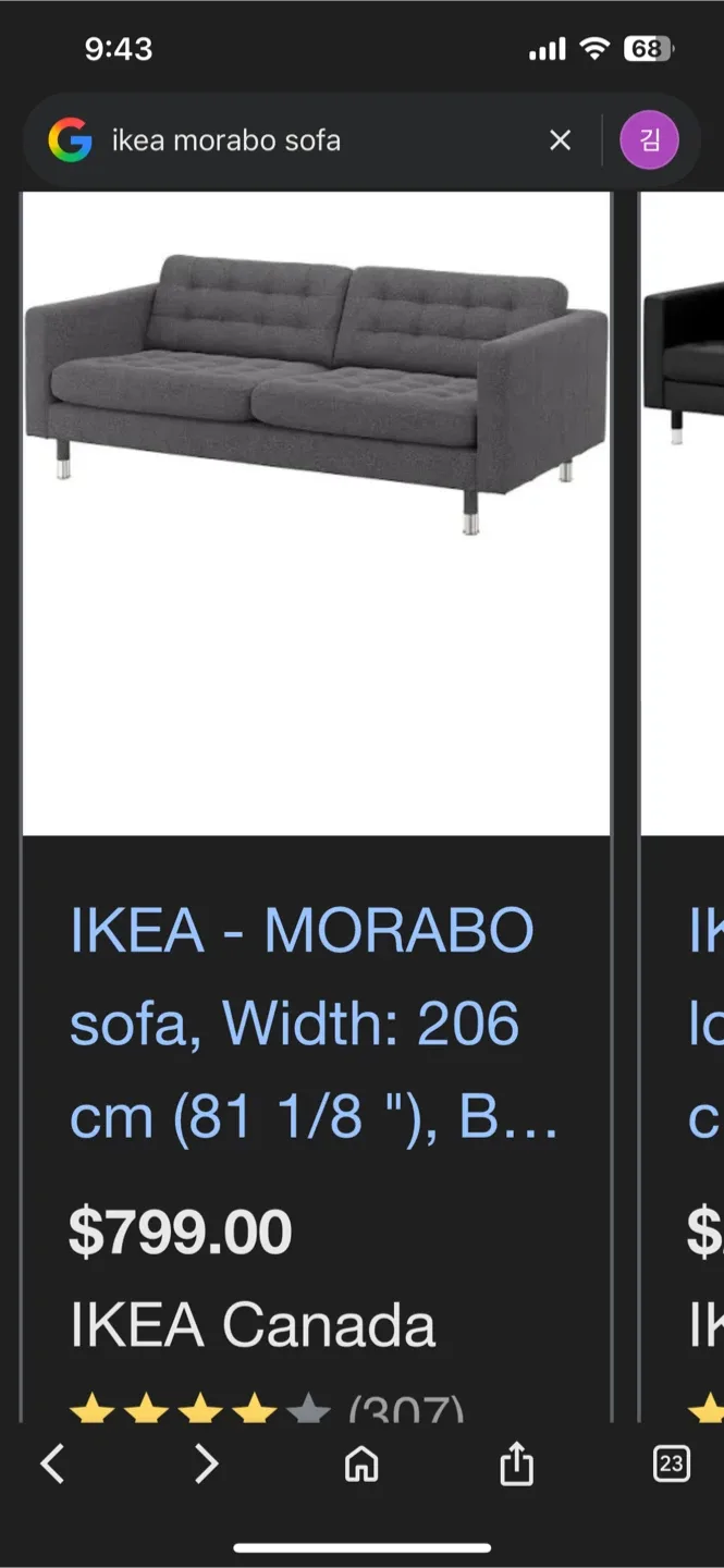 IKEA MORABO Sofa - Gunnared Dark Gray image indicator(3)