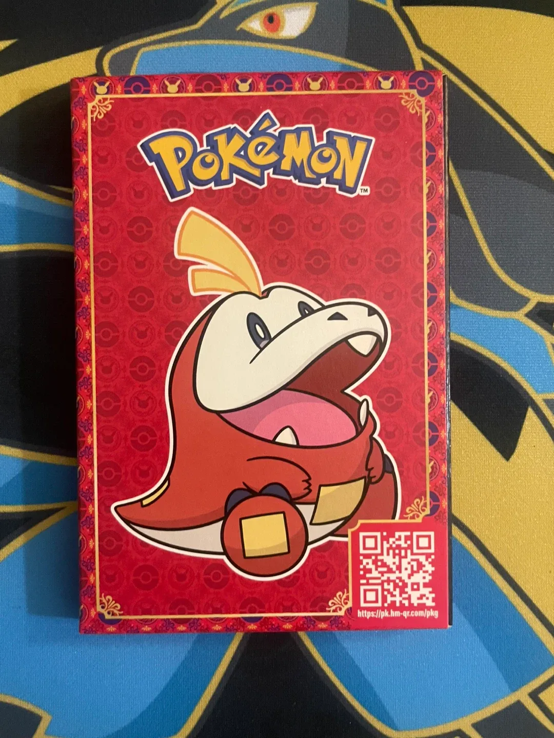 Pokemon Match Battle Fuecoco Art McDonalds 2023