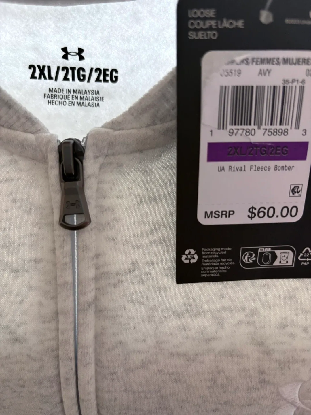 Under Armour Activewear Jacket - 2XL image indicator(5)