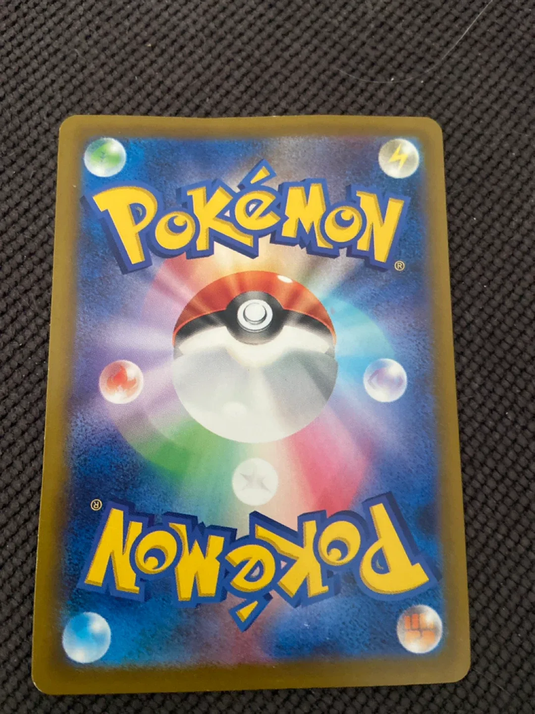 Morpeko Pokemon Card image indicator(2)