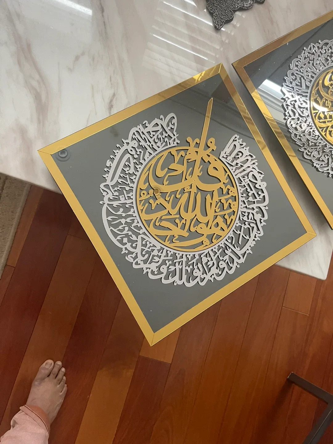 Islamic Wall Art - Set of 4 image indicator(3)