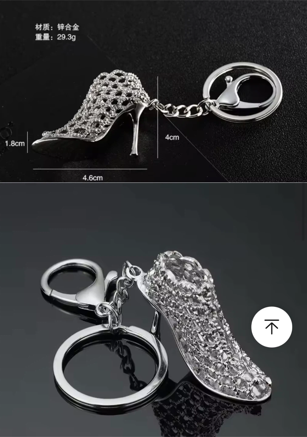 High Heel Shoe Keychain - Silver - photo 3