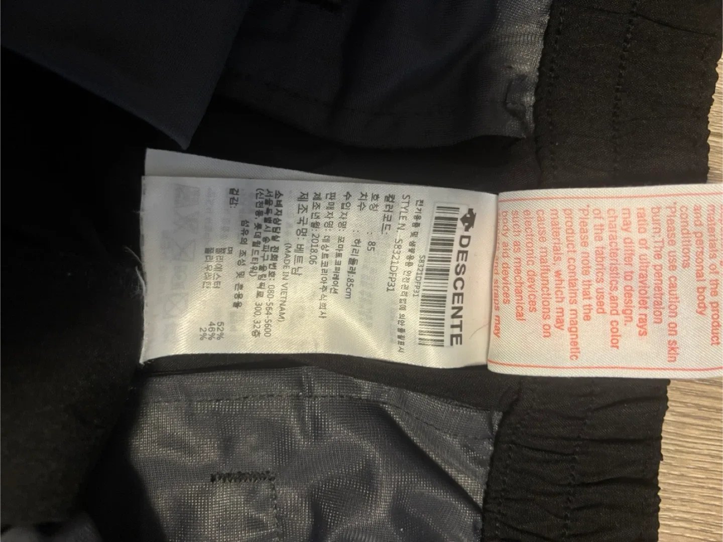 Descente Black Cargo Pants, Size 85 image indicator(5)