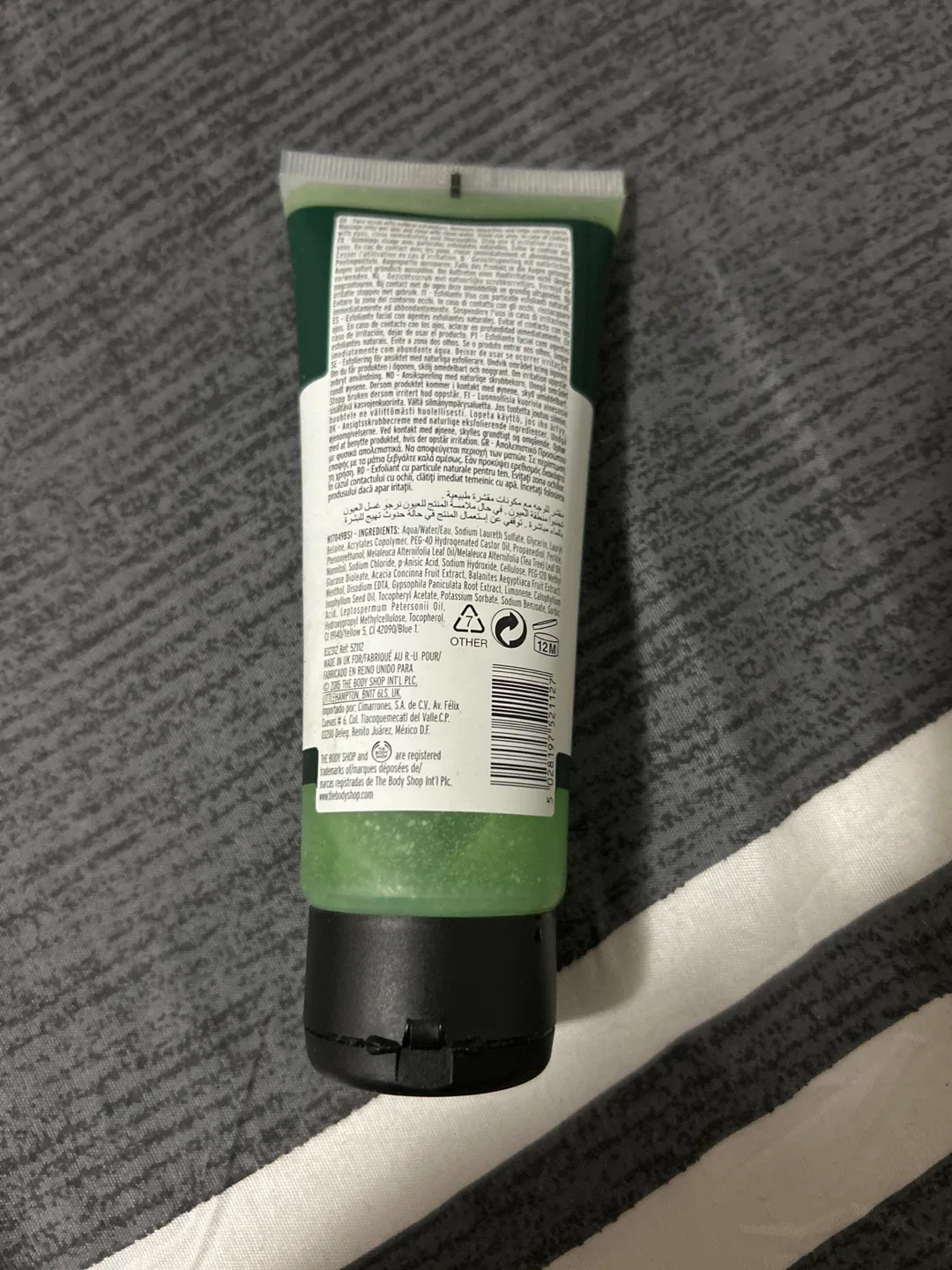 The Body Shop Tea Tree Squeaky-Clean Scrub image indicator(2)