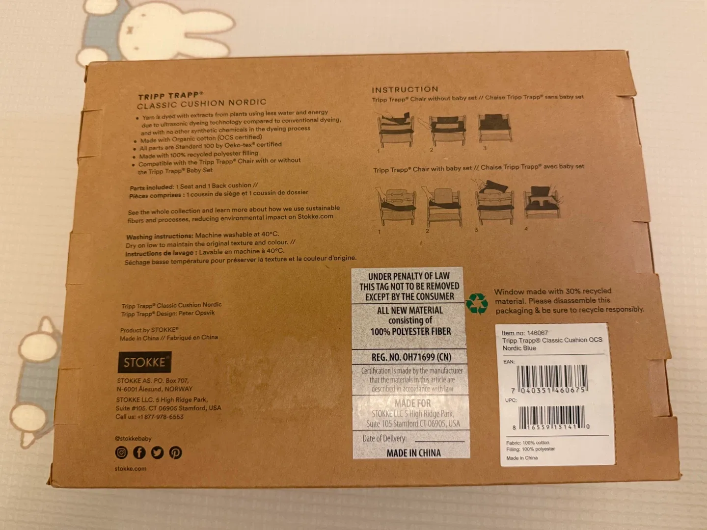 Brand New Stokke Tripp Trapp Clasic Cushion image indicator(2)