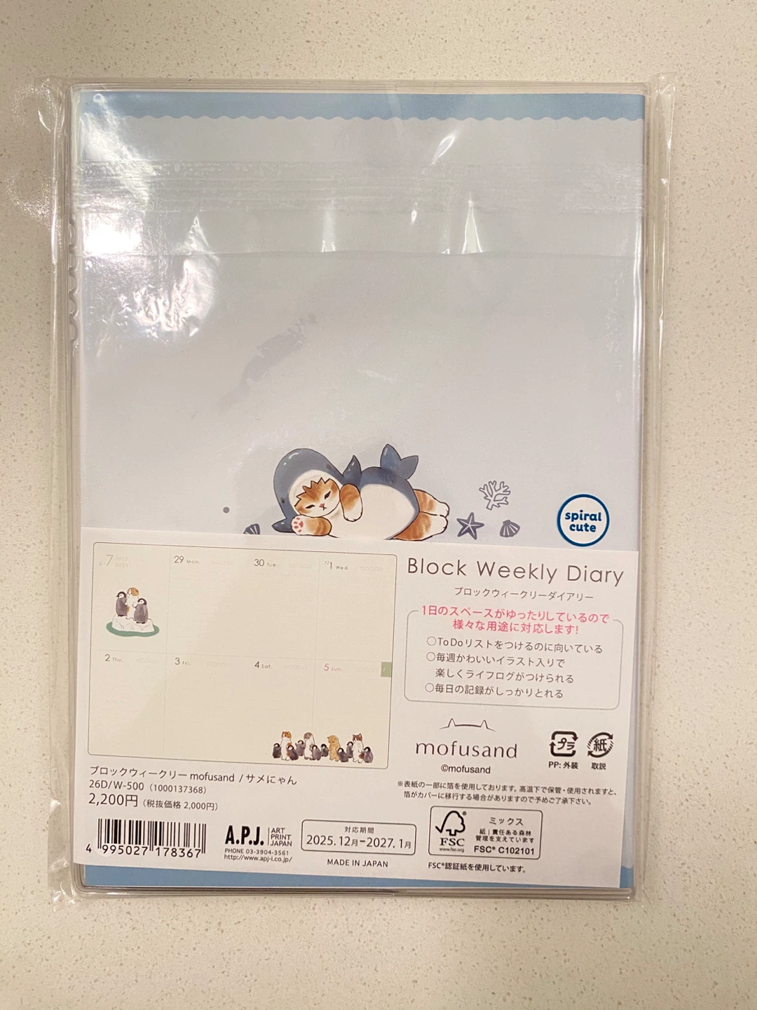 New Mofusand Block Weekly Diary 2025-2027 - photo 2
