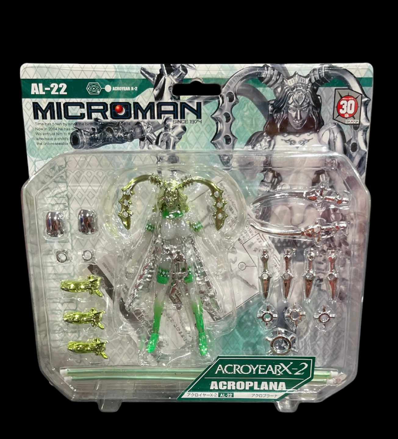 Takara Microman Acroyearx-2 Acroplana AL-22