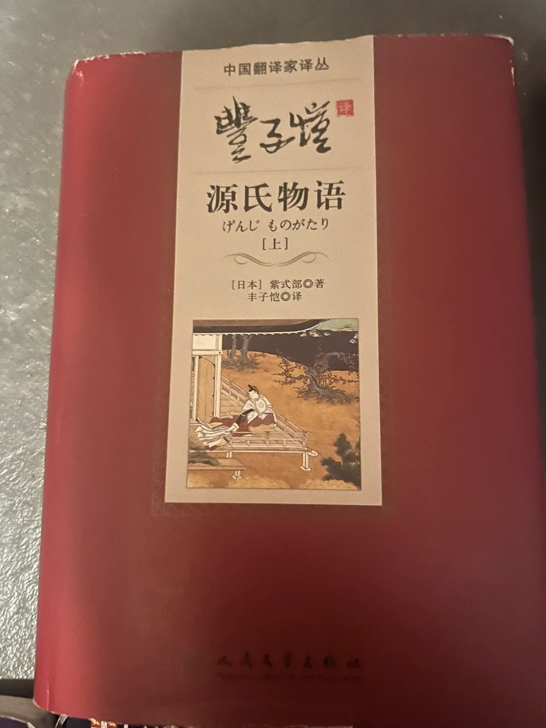 Old book sale image indicator(4)