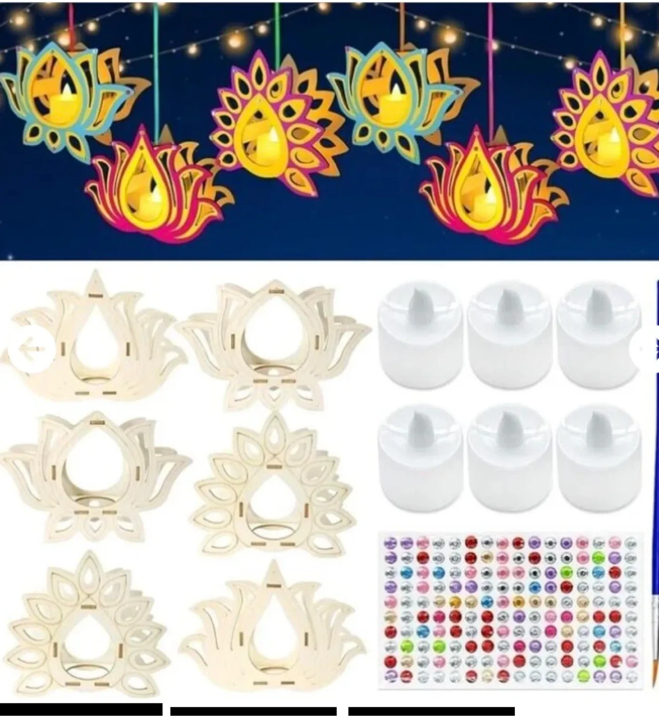 🥕Diwali Hanging Lantern Craft Set - New in Box! image indicator(4)