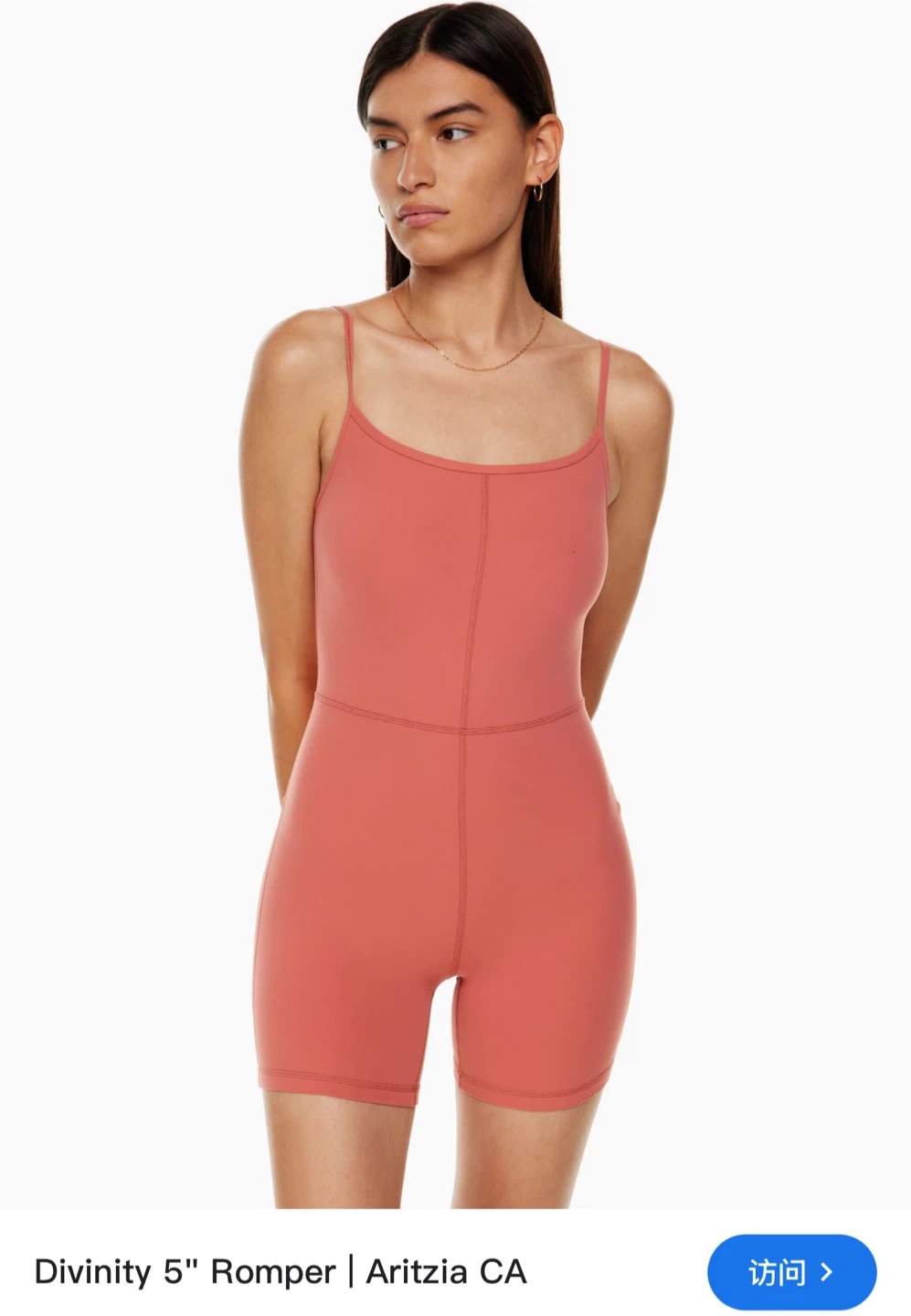 Wilfred Free Divinity 5" Romper - Size Large