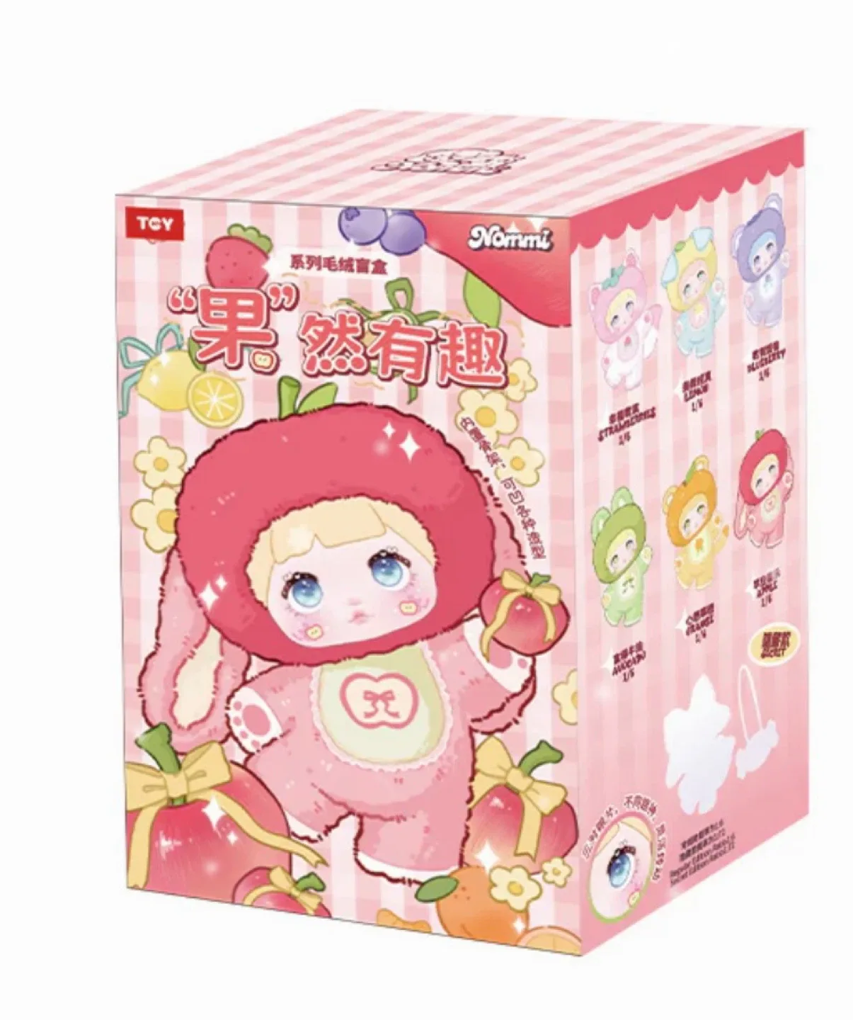 Nommi Fruit Baby Plush Dolls. Selling/Trading