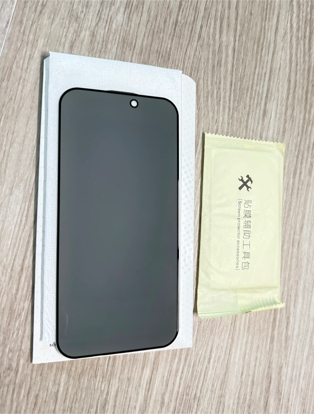 iPhone 16 pro max tempered glass privacy screen protector