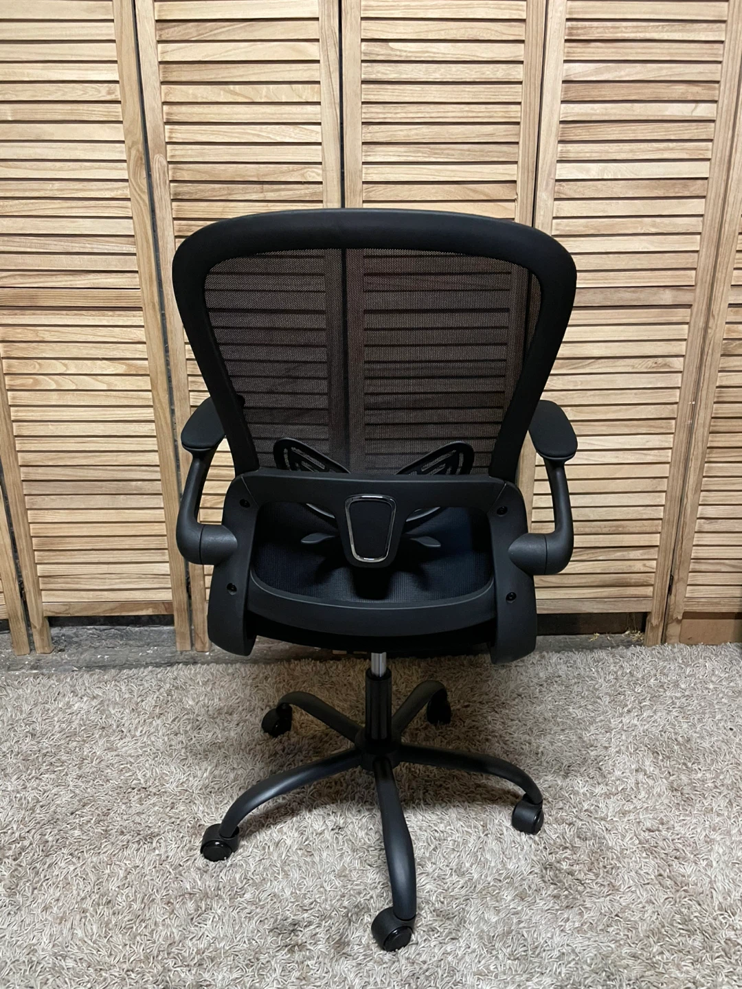 Black Office Chair