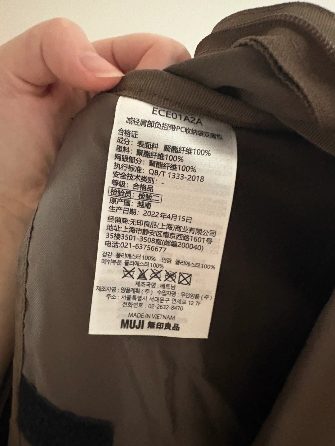 MUJI Brown Backpack - photo 5