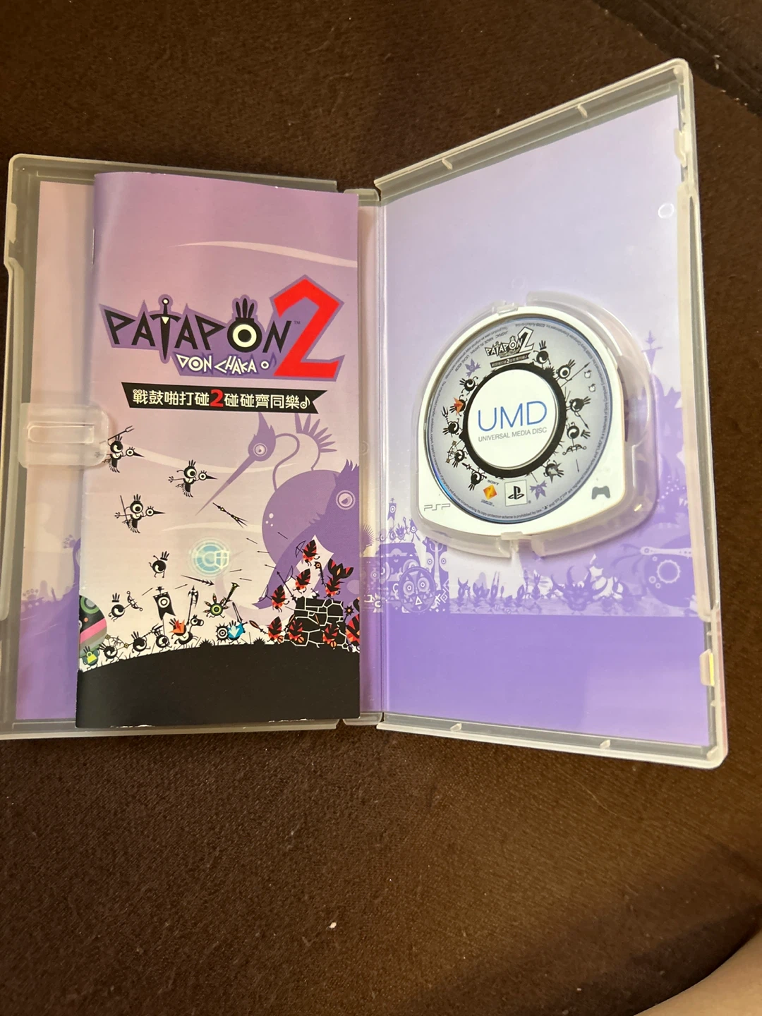 Sony PSP with Patapon 2 Game - photo 4