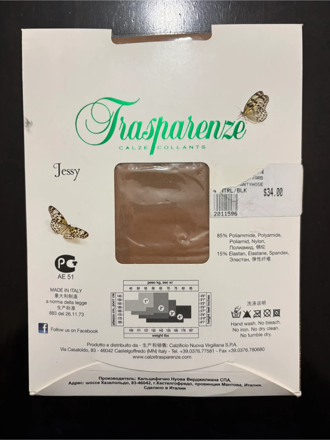 🥕 Trasparenze Jessy Hosiery - Size 4 / XL, Cosmetic - photo 4