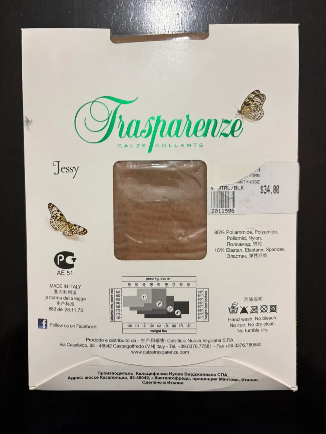 🥕 Trasparenze Jessy Hosiery - Size 4 / XL, Cosmetic image indicator(4)