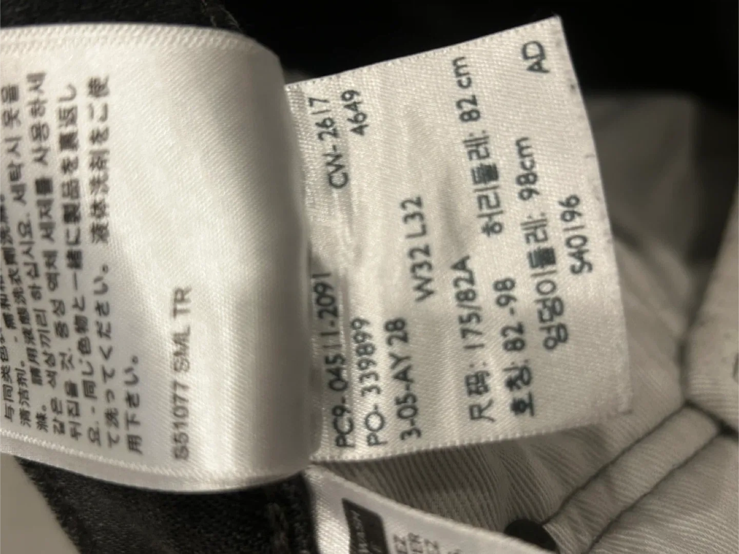 Levi's 511 Slim Fit Men’s Jeans, W32 L32 image indicator(7)