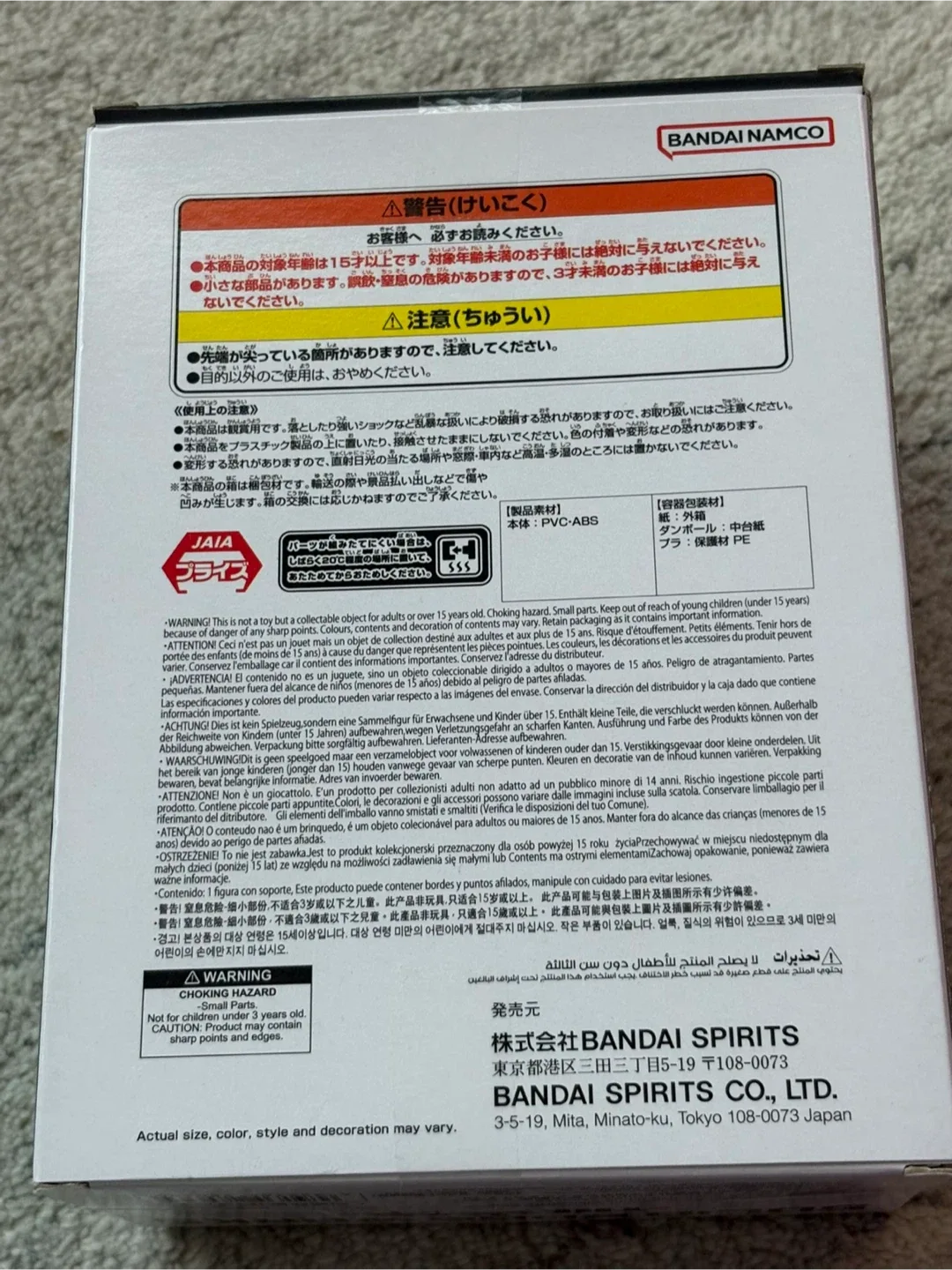 Dragon Ball GT Gogeta Figure Japan anime figurine toy image indicator(3)