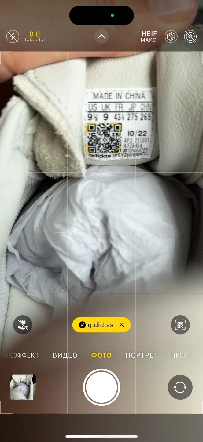 Adidas Y-3 Gazelle 'Off White Sashiko' Men image indicator(8)