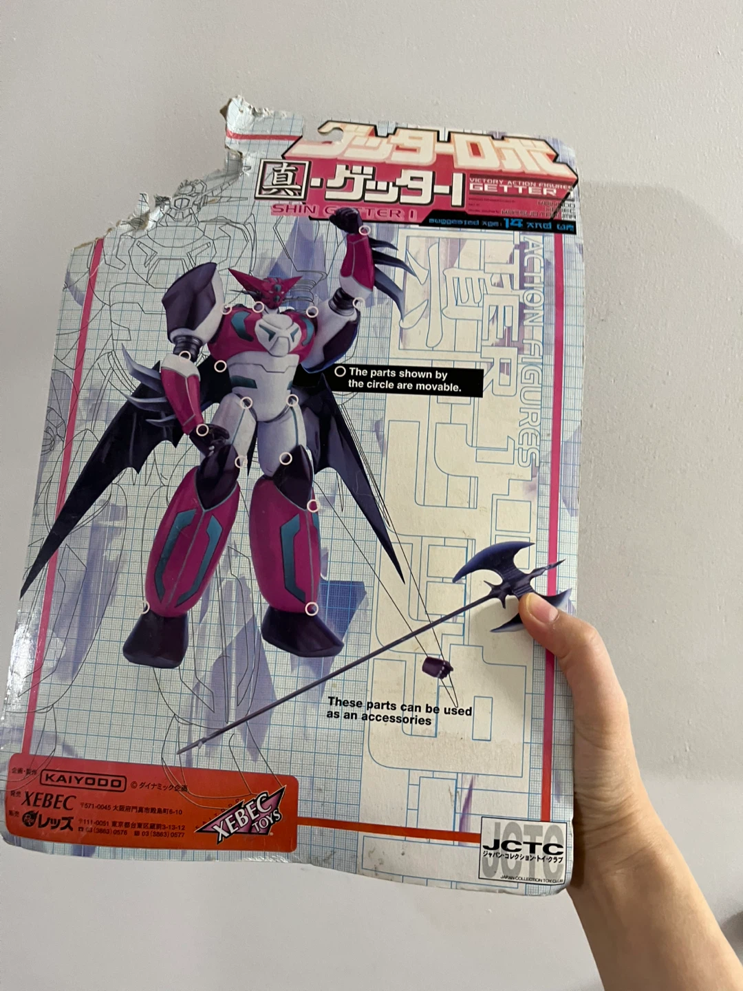 Shin Getter 1 Victory Action Figure by XEBEC - photo 2