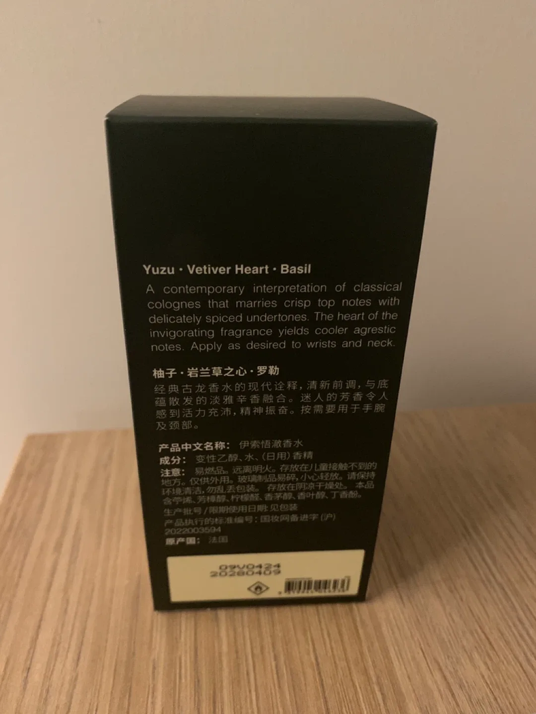 Brand new Aesop Tacit Eau de Parfum 100mL image indicator(4)