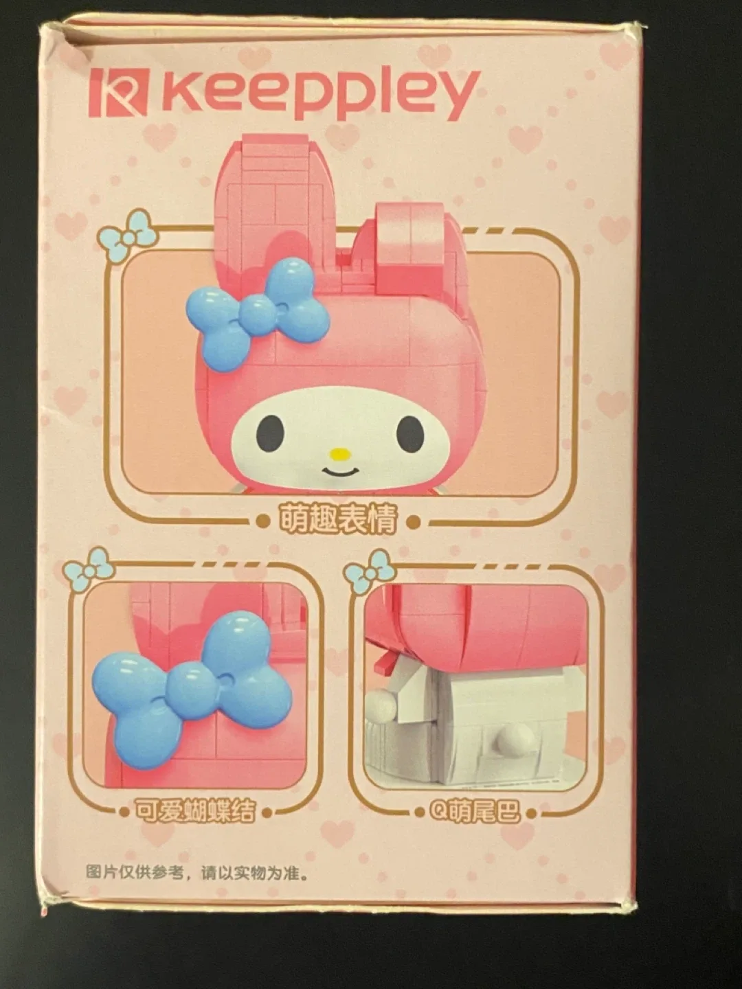 Keeppley My Melody Building Block Set - New in Box! image indicator(2)