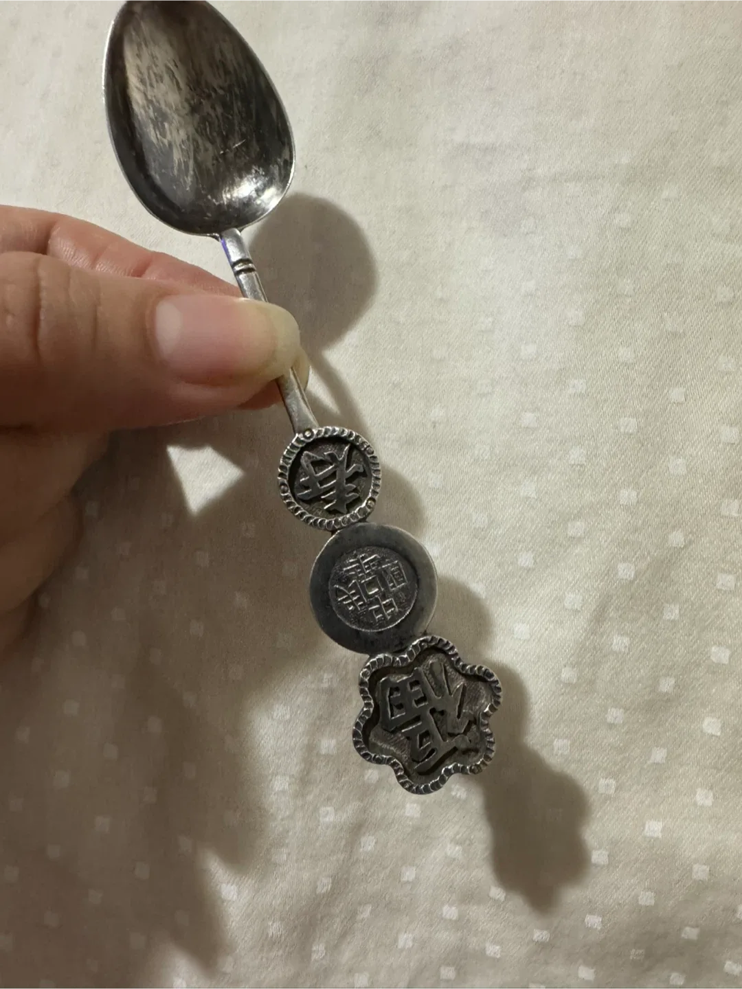 🥕Vintage KMS Silver Spoon image indicator(2)