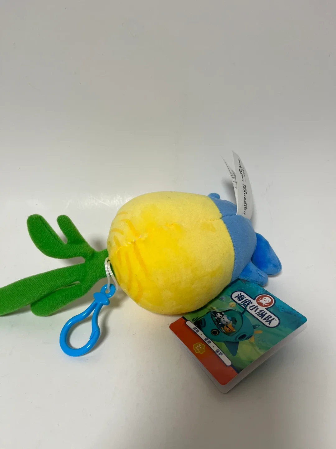 Octonauts Meomi Turnip Plush Clip-On image indicator(3)