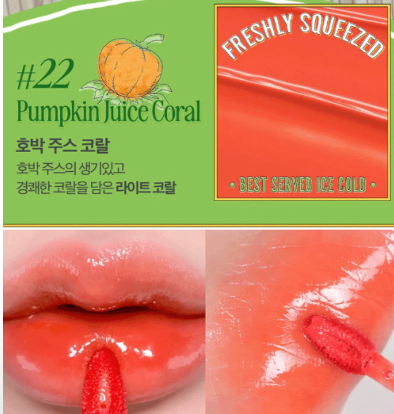 Clio x harry potter collab lip tint-coral - photo 2