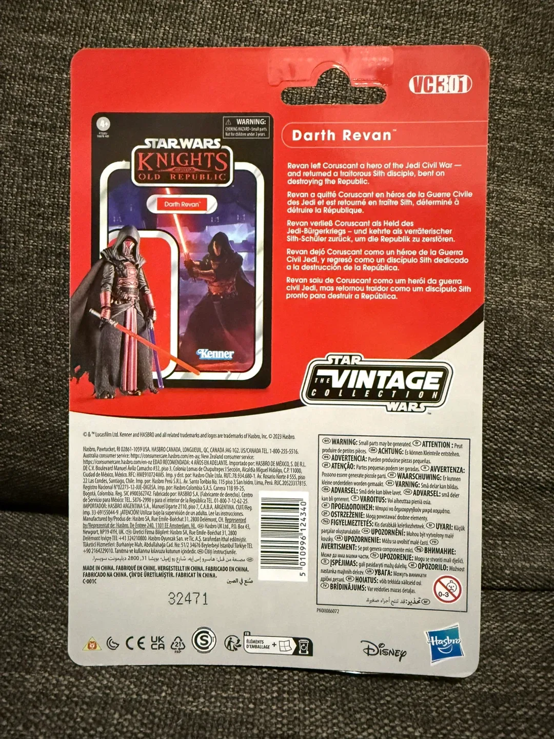 Star Wars Darth Revan Action Figure, New in Box image indicator(2)