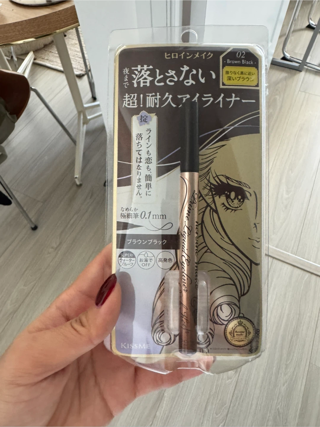 Kiss Me Heroine Make Prime Liquid Eyeliner - Brown black