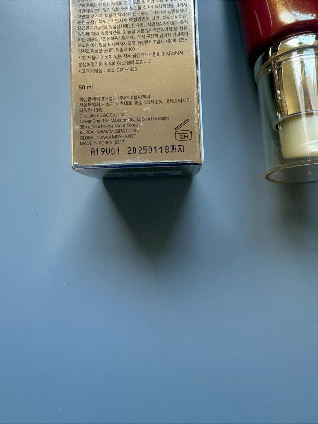 Missha BB Cream Korean Beauty - 23 Natural Beige - photo 5