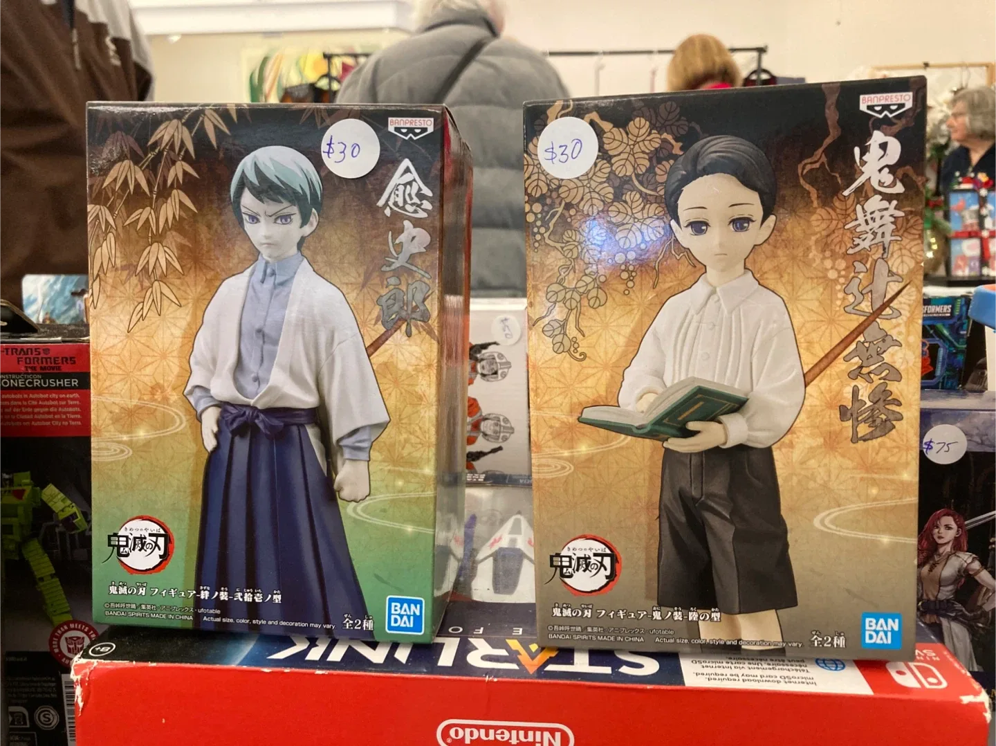 Demon Slayer Banpresto Figures - $30 Each