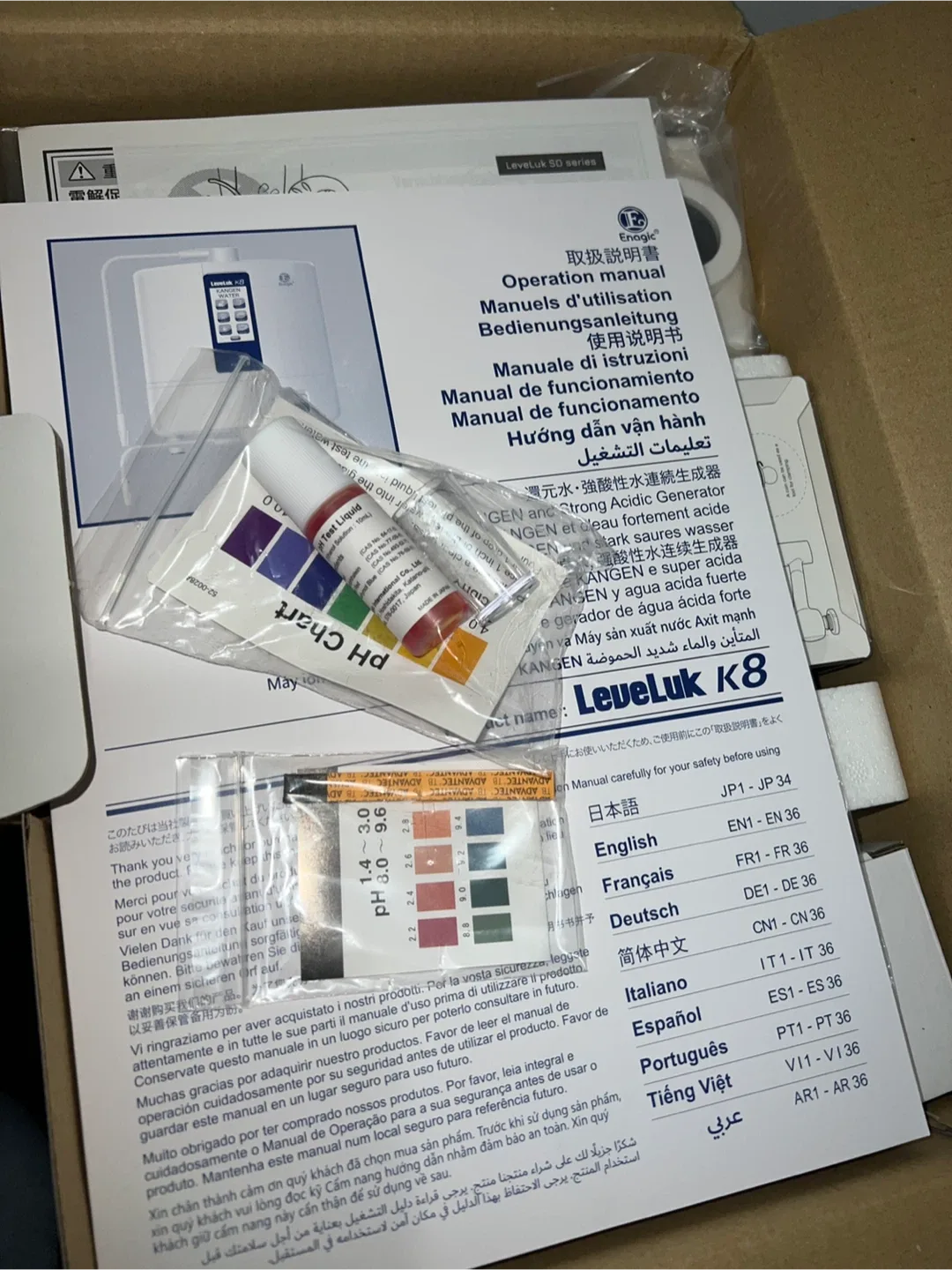 Enagic Leveluk K8 Kangen Water Ionizer - Like New! image indicator(3)