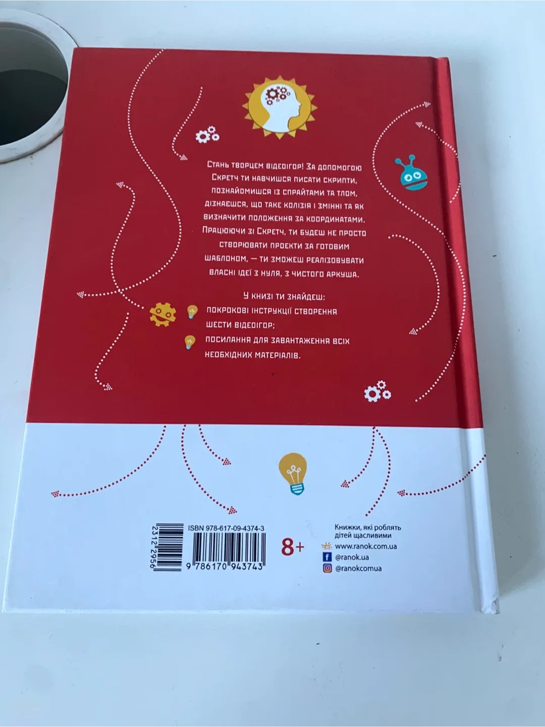 Programming for Kids book image indicator(2)