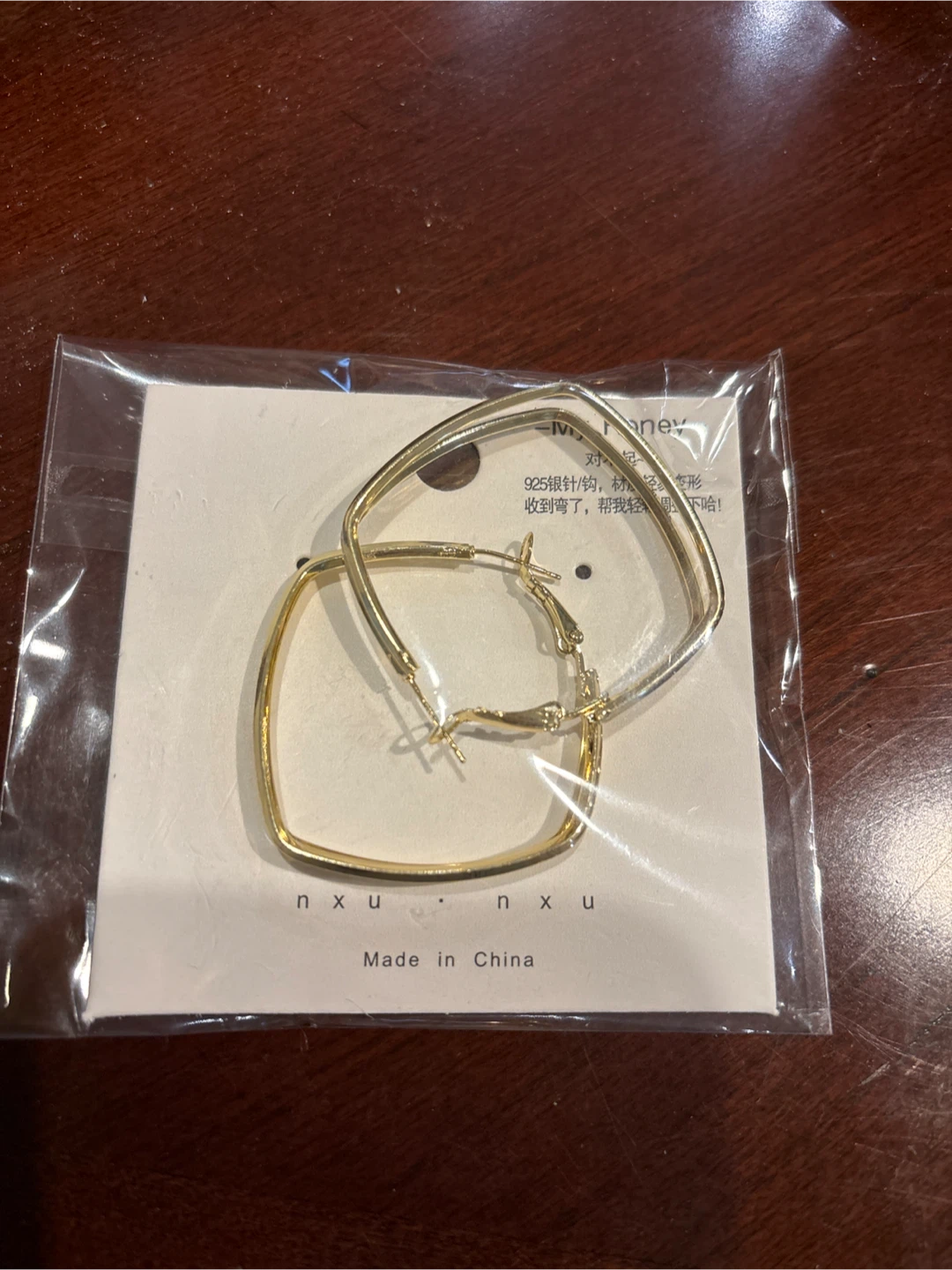 Gold Square Hoop Earrings - New