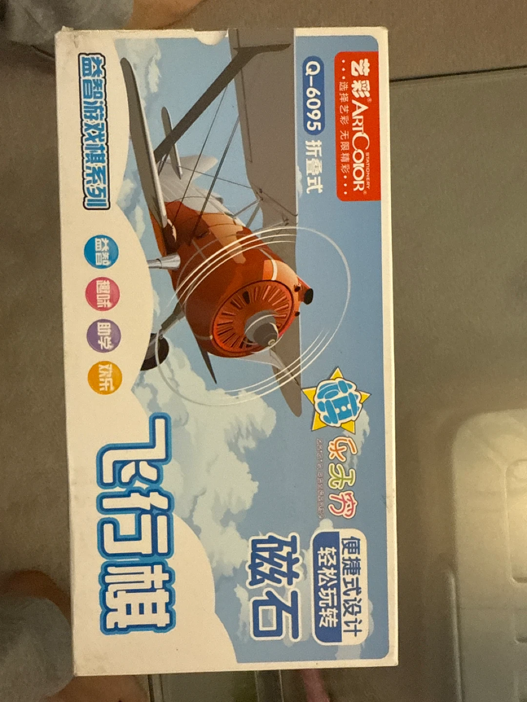 Art Color Q-6095 Airplane Chess Set