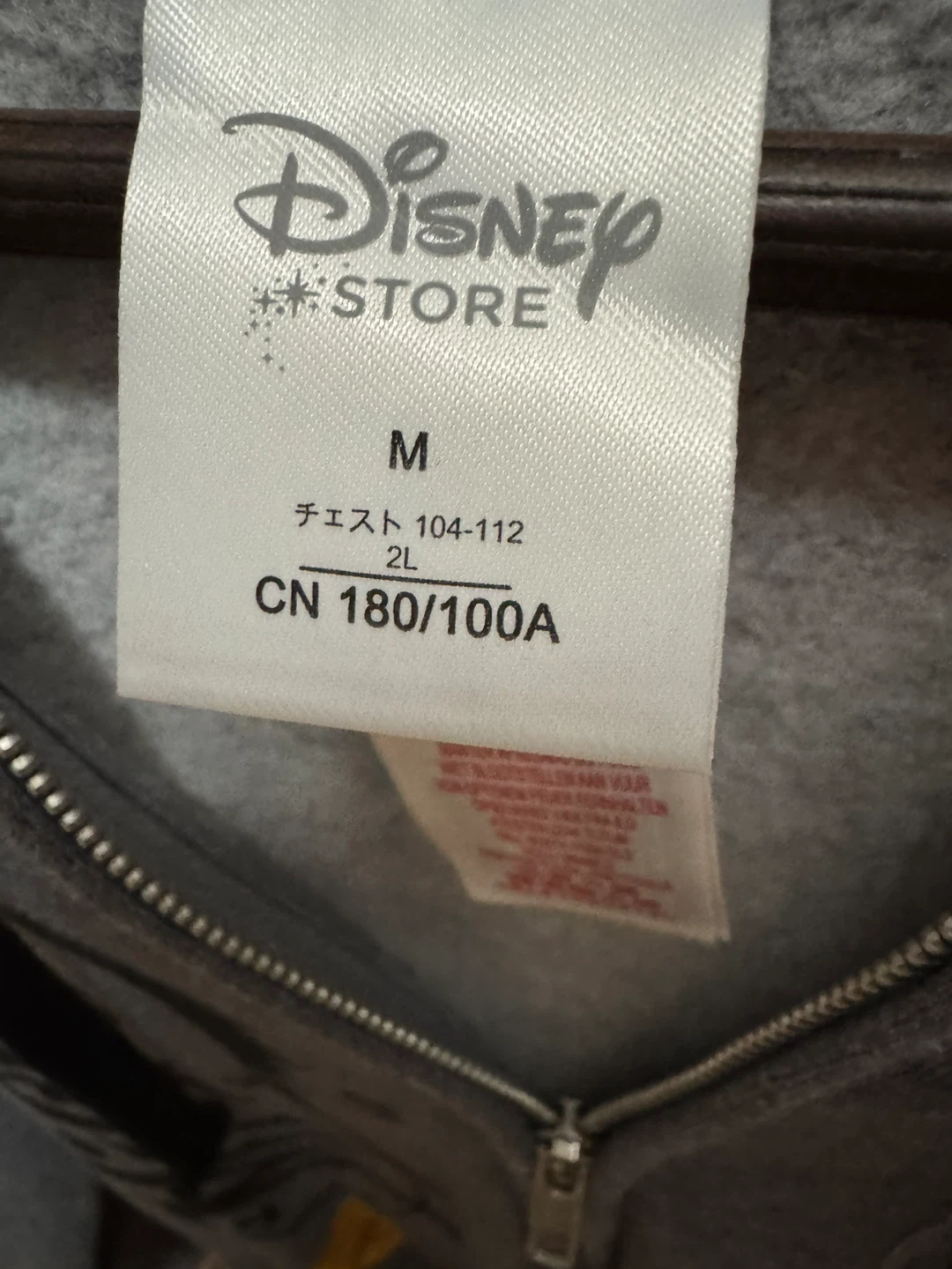 Disney authentic kangaroo jacket - photo 3