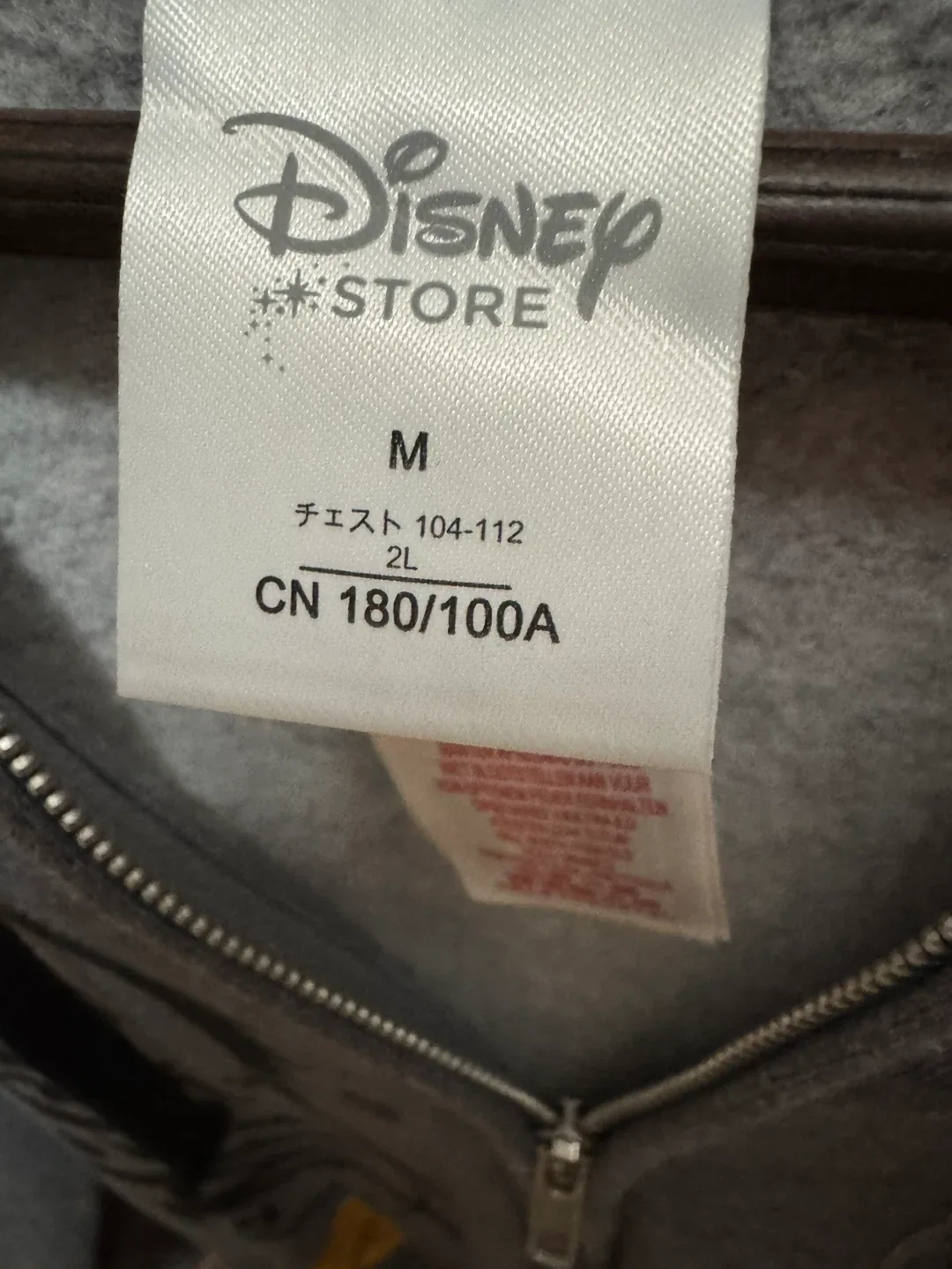 Disney authentic kangaroo jacket image indicator(3)
